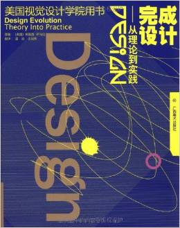 設(shè)計師圖書導(dǎo)航必備