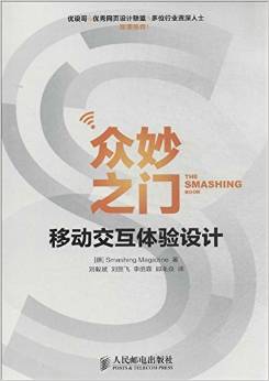 設(shè)計師圖書導(dǎo)航必備