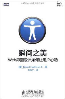 設(shè)計(jì)師圖書導(dǎo)航必備