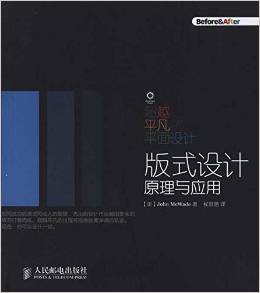 設(shè)計師圖書導(dǎo)航必備