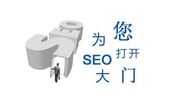 為什么建議企業(yè)做SEO外包？有哪些好處