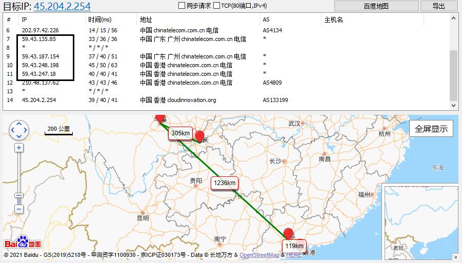 Cn2線(xiàn)路的香港vps主機(jī)哪里有?