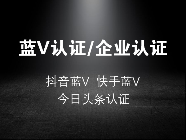 抖音代運(yùn)營模式分為哪些?四川抖音代運(yùn)營公司帶你了解