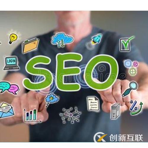 「SEO」SEO工作人員如何優(yōu)化排名