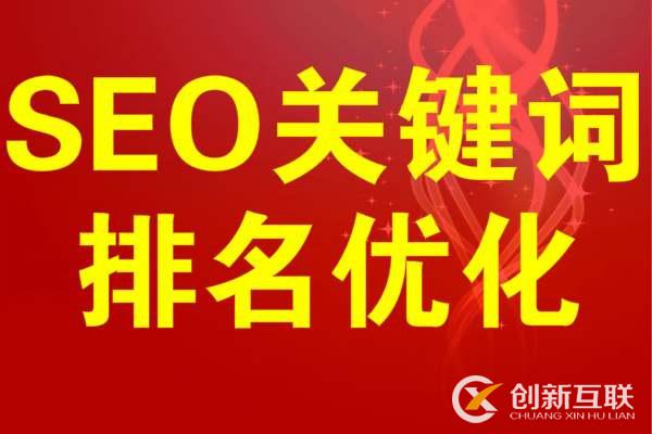 「seo優(yōu)化」seo優(yōu)化對(duì)網(wǎng)站目錄有什么要求?