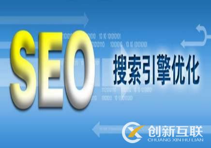 「SEO」SEO企業(yè)收費標(biāo)準(zhǔn)是哪些