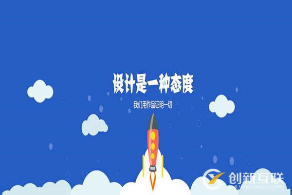 高端網(wǎng)站設(shè)計公司