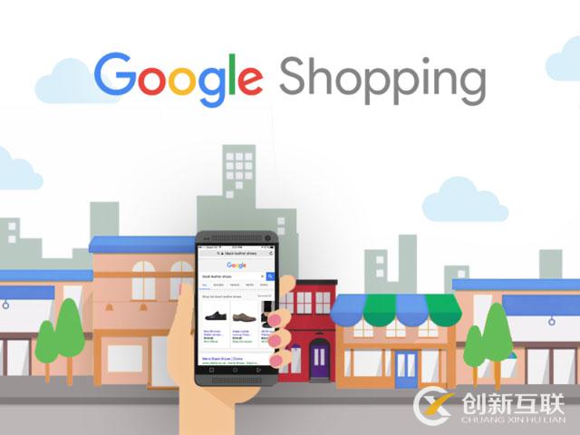 如何做Google Shopping海外推廣廣告？收費費用是多少？