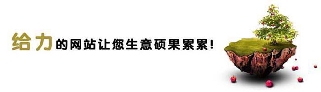 網(wǎng)站建設(shè)后能通過(guò)哪些方式來(lái)獲取利潤(rùn)