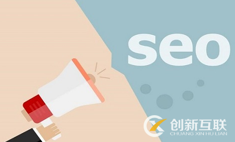 為什么企業(yè)SEO優(yōu)化流量大卻無轉(zhuǎn)化？