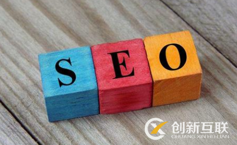 SEO優(yōu)化平臺(tái)常用的SEO技巧是什么？