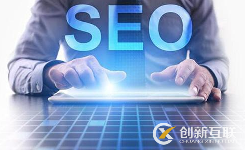 SEO從入門到精通需要掌握哪些方法？