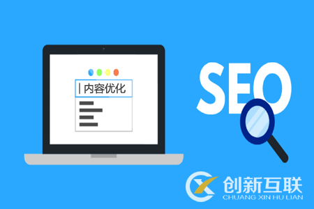 seo新手對<a href=