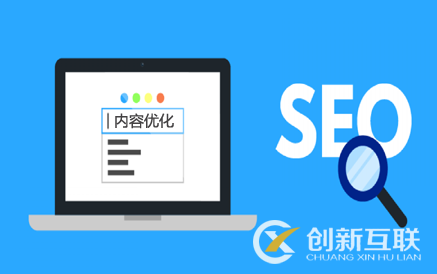 利用seo規(guī)則提升網(wǎng)站排名的方法是什么？