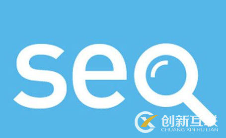 seo快速排名優(yōu)化需要注意哪些事項(xiàng)？