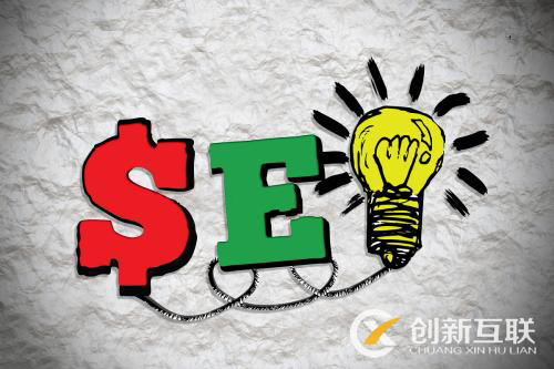 SEO優(yōu)化的核心問(wèn)題是什么？