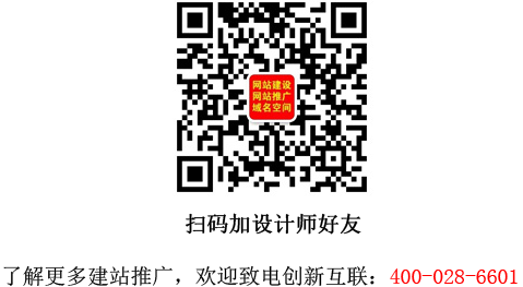 企業(yè)做網絡營銷沒效果的原因是什么?