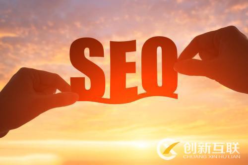 SEO網(wǎng)站優(yōu)化注意的細節(jié)有哪些？