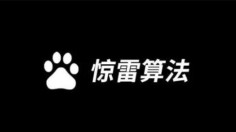 2017全年百度、360搜索算法大回顧