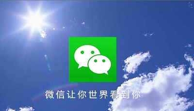 微信營(yíng)銷有哪幾種模式？