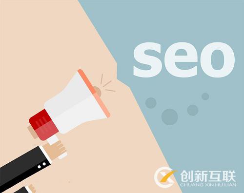 移動端SEO優(yōu)化與PC端SEO優(yōu)化的不同點在哪兒？