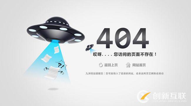 404頁面舉例說明負面seo優(yōu)化技術