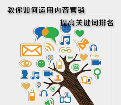 如何從SEO角度選取擴展挖掘網(wǎng)站關鍵詞？