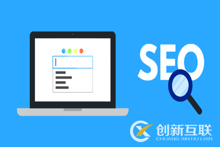 SEO計(jì)劃快速制定的方法