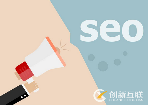 SEO的推廣方式有哪些？