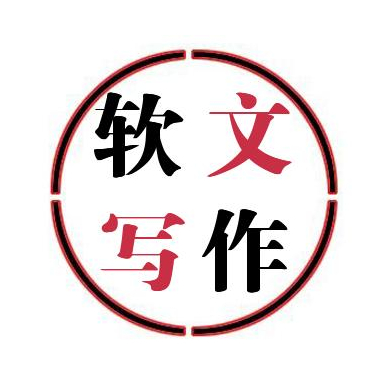 軟文發(fā)布的黃金時(shí)間是什么時(shí)候？