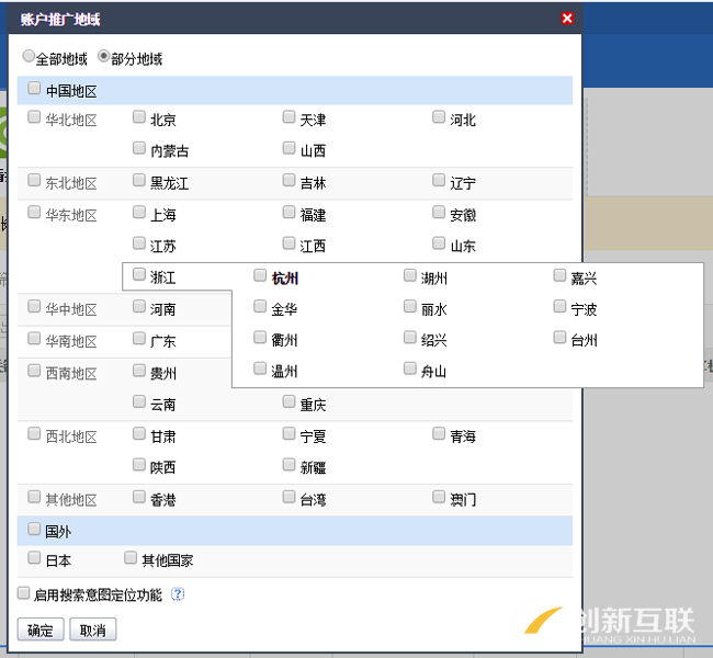 百度競(jìng)價(jià)包年真有其事還是有騙局黑幕