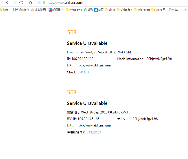 網(wǎng)站返回503什么意思？