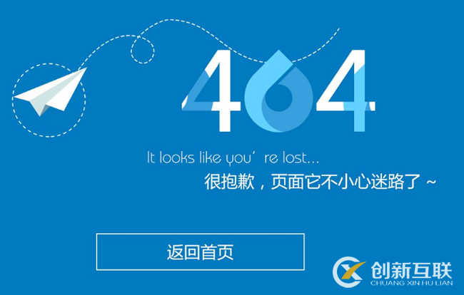 虛擬主機如何設置404頁面?