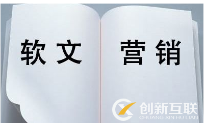 如何用微博軟文做推廣?