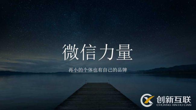 微信公眾號搜索排名的九大規(guī)則是什么？