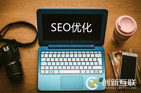 SEO快速排名的注意事項是什么？