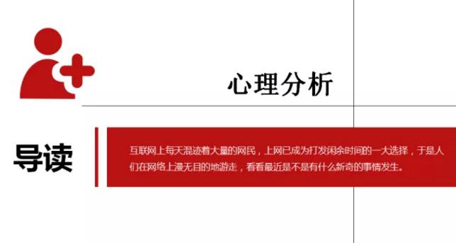 新聞營(yíng)銷為什么會(huì)成功？