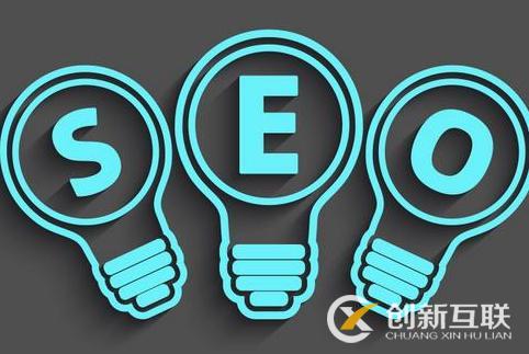 seo優(yōu)化沒有效果可能是什么原因造成的？