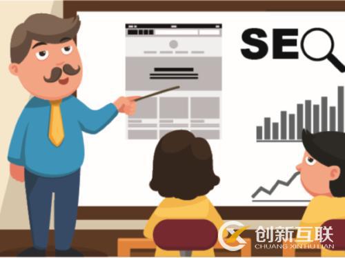 seo運營需要學習哪些知識？