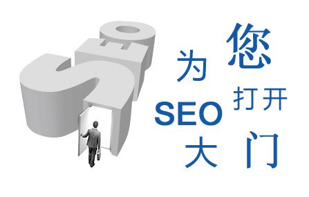 seo優(yōu)化針對(duì)已經(jīng)收錄的文章該如何修改？