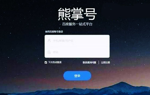 2019年SEO怎么做點擊率可以翻倍？