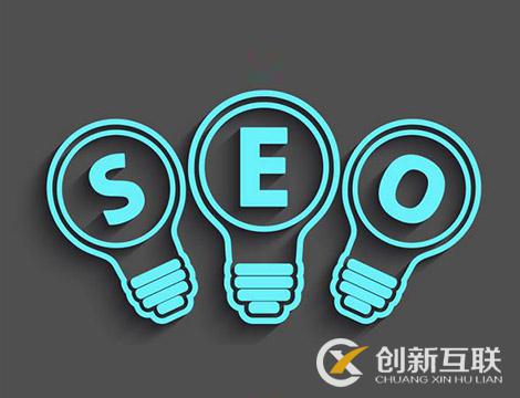 seo優(yōu)化的考核指標(biāo)是什么？