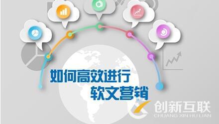 企業(yè)怎么能把軟文營(yíng)銷做好？