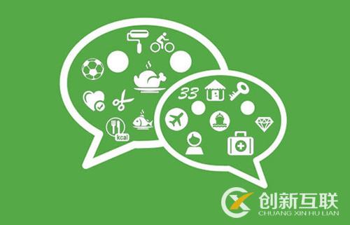 微信公眾號改版應(yīng)該考慮什么？