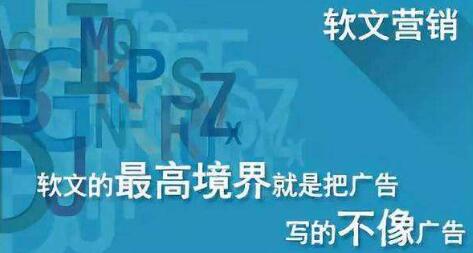 為何很多企業(yè)喜歡用軟文來(lái)宣傳企業(yè)品牌？