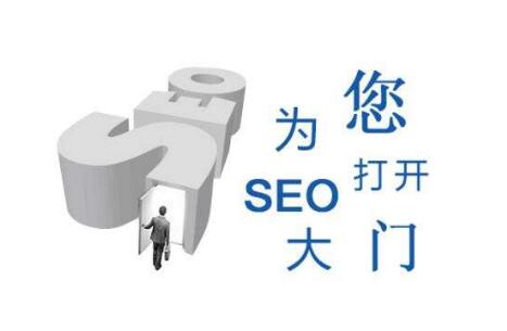 SEO優(yōu)化的正確操作方法是怎樣的？