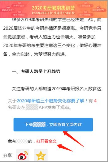 百度未命名算法即將上線(xiàn),意在打擊SEO收割