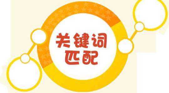 SEM輔助SEO優(yōu)化做推廣需要注意什么？