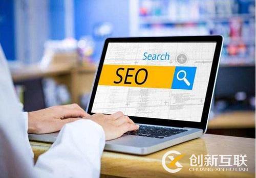 seo優(yōu)化一直沒排名應該分析哪些問題？