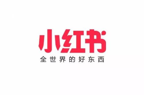 美妝類品牌怎么做小紅書推廣？